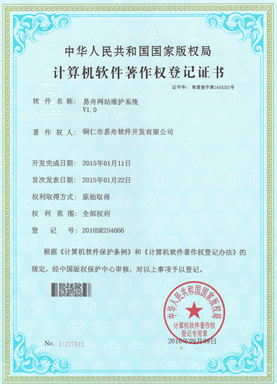 大安小程序制作公司