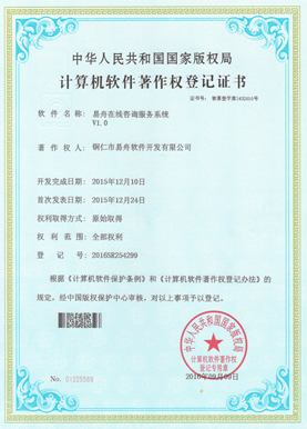 大安小程序制作公司