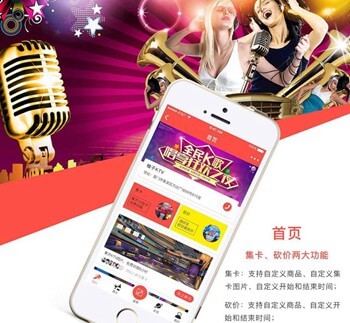 大安KTV 营销小程序