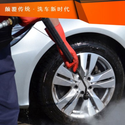 大安汽车洗车智慧门店预约会员小程序开发