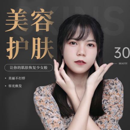 大安美容院智慧门店预约会员小程序开发