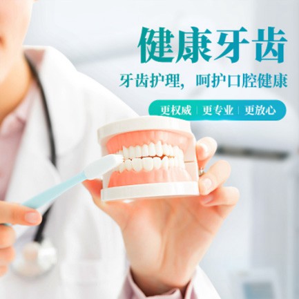 大安牙科小程序开发