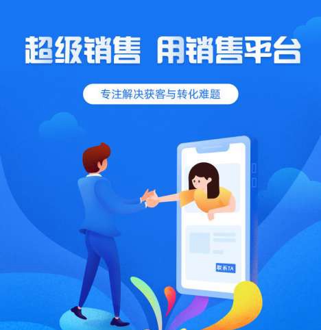 大安来客销售小程序开发