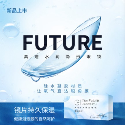 大安验光配镜小程序开发