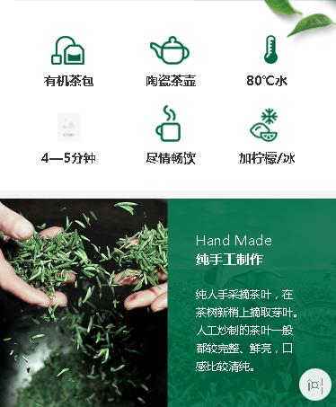 大安茶业预约小程序开发