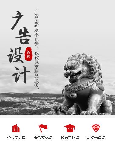 大安广告设计小程序开发