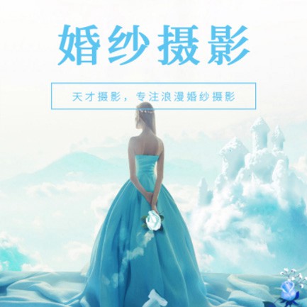 大安婚纱摄影会员小程序开发