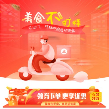 大安在线订餐商城小程序制作