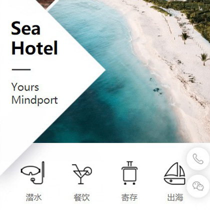 大安景区酒店小程序商城制作