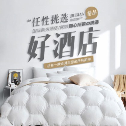 大安酒店民宿小程序商城制作