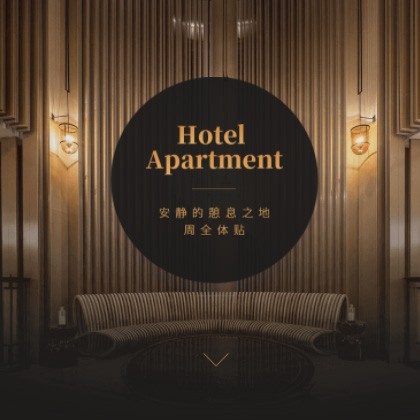 大安商务酒店小程序商城制作