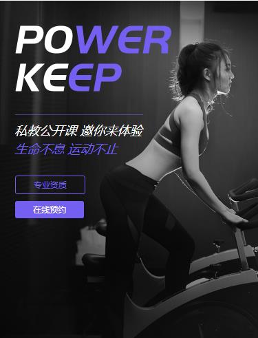 大安健身小程序开发