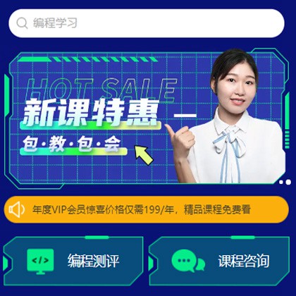 大安编程知识付费小程序开发