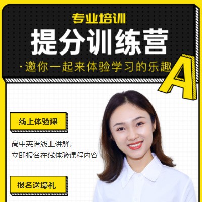 大安商务英语训练营小程序开发