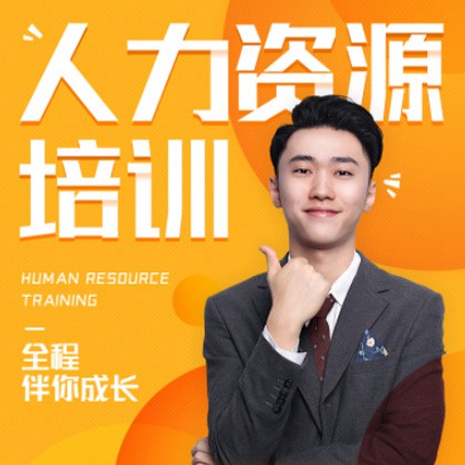 大安人力资源培训小程序开发