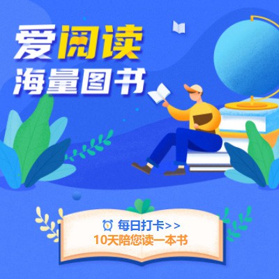 大安阅读知识付费小程序开发