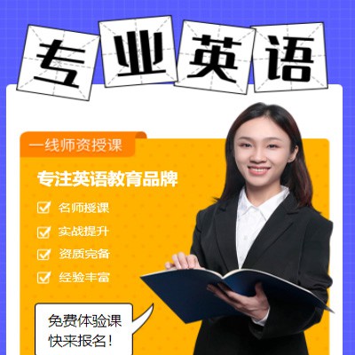 大安专业英语考试答题小程序开发