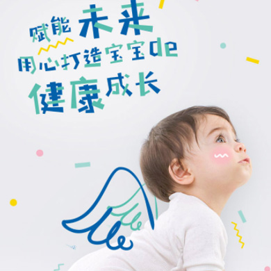 大安婴儿游泳馆门店小程序开发