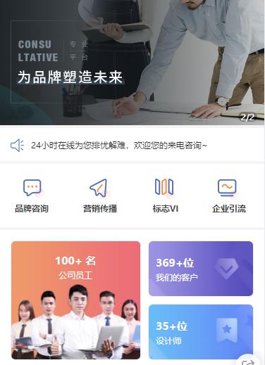 大安营销策划小程序开发